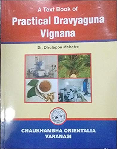 A Text Book Of Swasthavritta